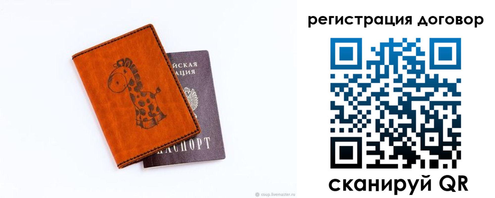 регистрация для школы в Нурлате