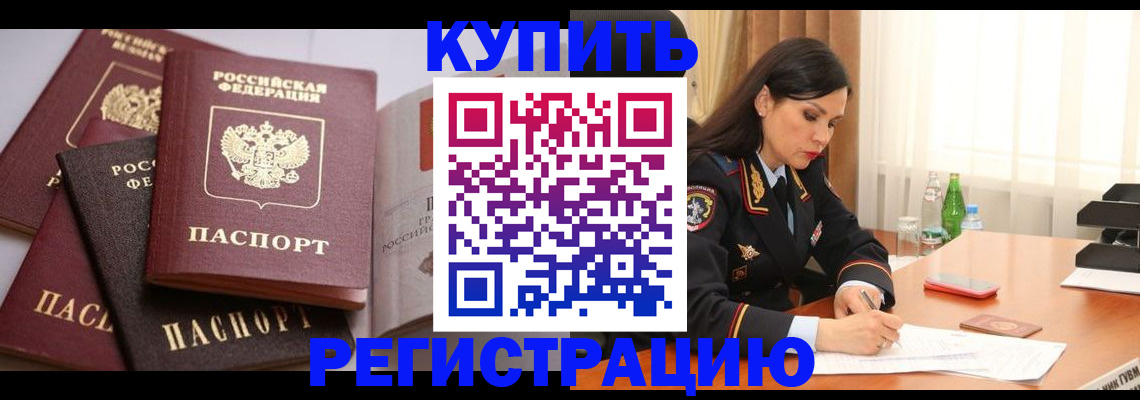 пропишу в квартире в Нурлате