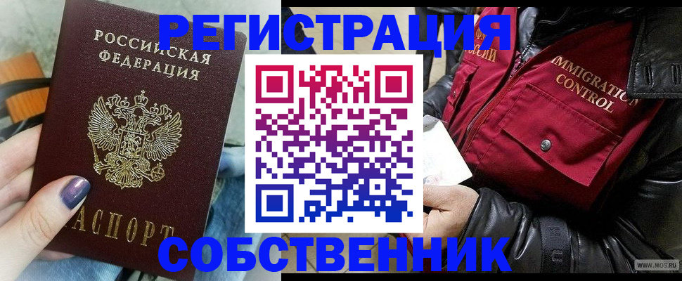 регистрация для дет. сада в Нурлате